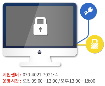 지원센터 : 070-4021-7021~5 운영시간 : 오전 09:00 ~ 12:00 / 오후 13:00 ~ 18:00